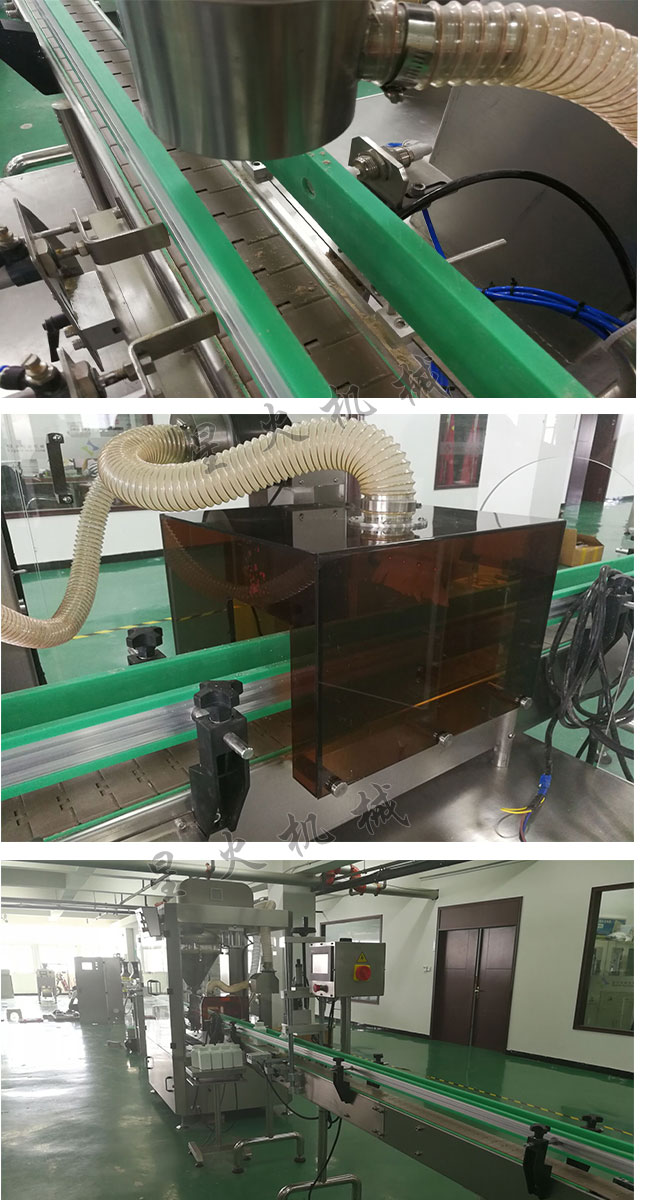 全自動(dòng)調味品灌裝機細節
