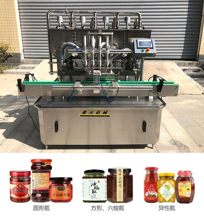 小型辣椒醬自動(dòng)灌裝機設備展示