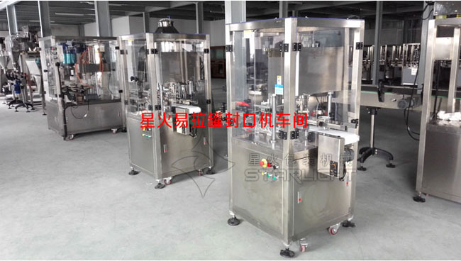 全自動(dòng)易拉罐封口機設備